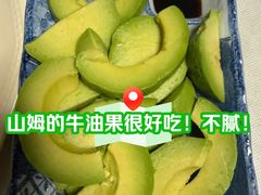 -山姆会员商店(亦庄创意生活广场店)