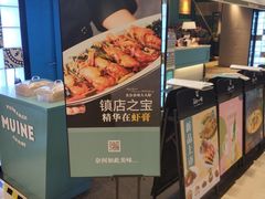 -美奈小馆·越南料理(中航城君尚购物中心店)