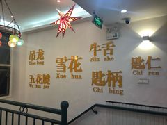 -牛缘村·贵州黄牛肉火锅(西善桥店)