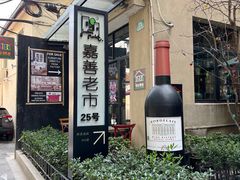 -嘉善老市