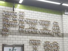 -MT麦如麦立送(五矿live店)