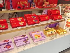 -GANSO元祖食品(双井店)