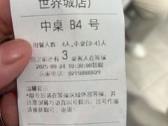 -3号仓库·创意中国菜(新世界城店)