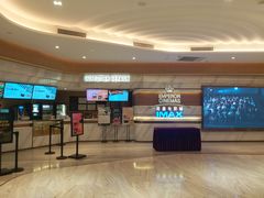 -英皇电影城(英皇集团中心IMAX店)