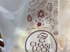 -长乐饼屋(荔湾店)