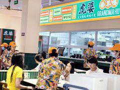 -虎婆冷饮店·海南特色炒冰(三亚湾店)