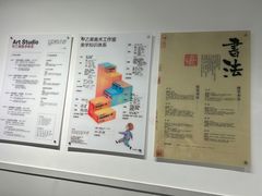 -甲乙果 美术书法(通州校区)