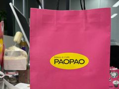 -PAOPAO Bakery&Café(港汇店)