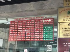 -陆稿荐观前街店