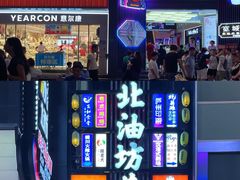 -淮河路步行街