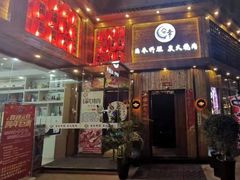 -合幸日本料理·炭火烧肉(观澜御湖店)