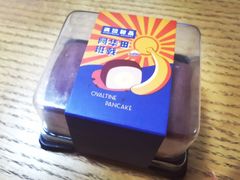 满记甜品阿华田班戟-盒马鲜生(红莲店)
