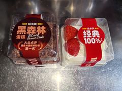 -味多美蛋糕(马家堡永辉店)