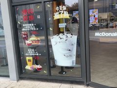 -麦当劳(余姚北站店)