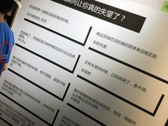-星空失恋博物馆(北京路旗舰店)