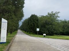 -秦始皇帝陵博物院-丽山园