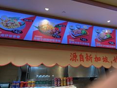 -大食代美食广场(上海中心店)