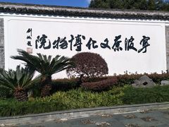 -月湖公园