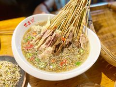 -古真记钵钵鸡(总店)