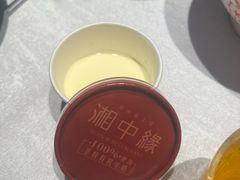 -湘中缘·湖南菜(娄底驻京办店)