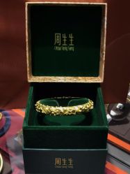 -周生生Chow Sang Sang(新世界店)