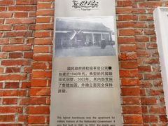 -1912街区