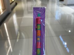 -新罗免税店