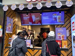 -书亦烧仙草(印象汇都市店)