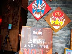 -小河盐帮·私家菜·烤鸭(三元桥·霄云路店)