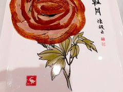-北京全聚德(西客站店)