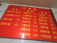 菜单-安庆馄饨店(园东路店)
