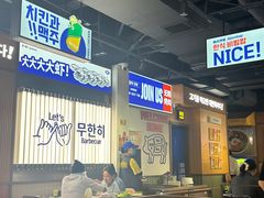 -阿亲家·韩式无限烤肉(春熙路店)