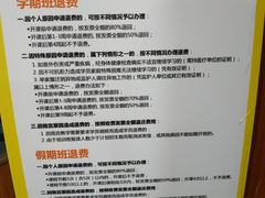 -广州市第二少年宫