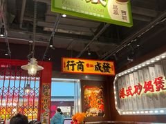-万达广场(松江店)