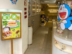-铭果屋·铜锣烧专卖店(南京创始店)