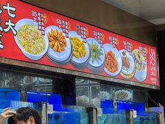 -兴仙饭店·闽味海鲜(马尾总店)