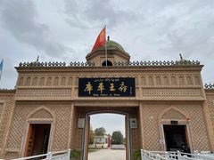 -库车王府