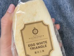 -莉蓮蛋挞(静安寺店)