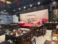 -咸亨酒店•非遗绍兴菜•中华老字号(堂吃餐厅)
