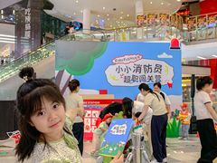 -武汉荟聚
