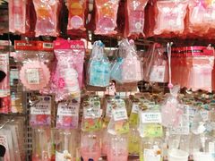 -大创十元超市(苏州泉屋店)