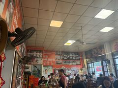 -关氏饮食店