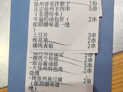 -古彭7只羊·招牌白串·碳锅羊肉旗舰店