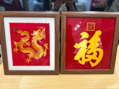 -瑞象国艺馆