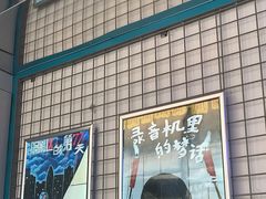 -移动谜城·大笨象密室逃脱(五棵松店)