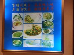 -海恒-金永足道(余杭店)