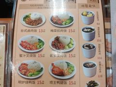 菜单-淳百味·沙县食记(洋下新村店)