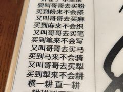 -南昌大饭店·非遗南昌菜(万寿宫店)