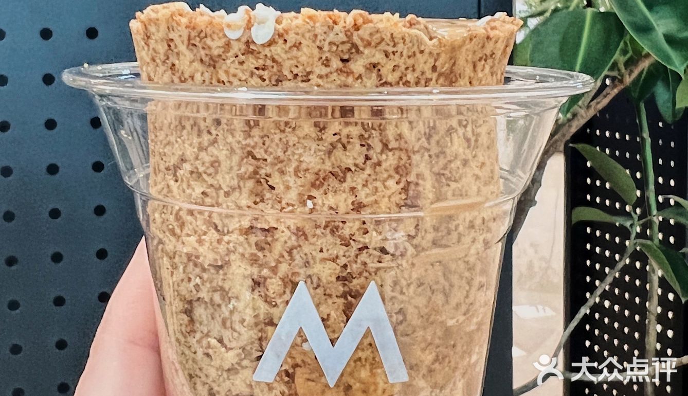 M Stand招牌产品踩雷💣谁吃谁齁系列