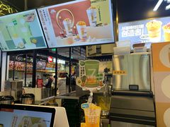 -7分甜(万象城店)
